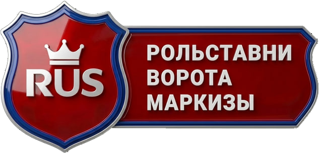 RUS Рольставни — рольставни, рулонные шторы и остекление